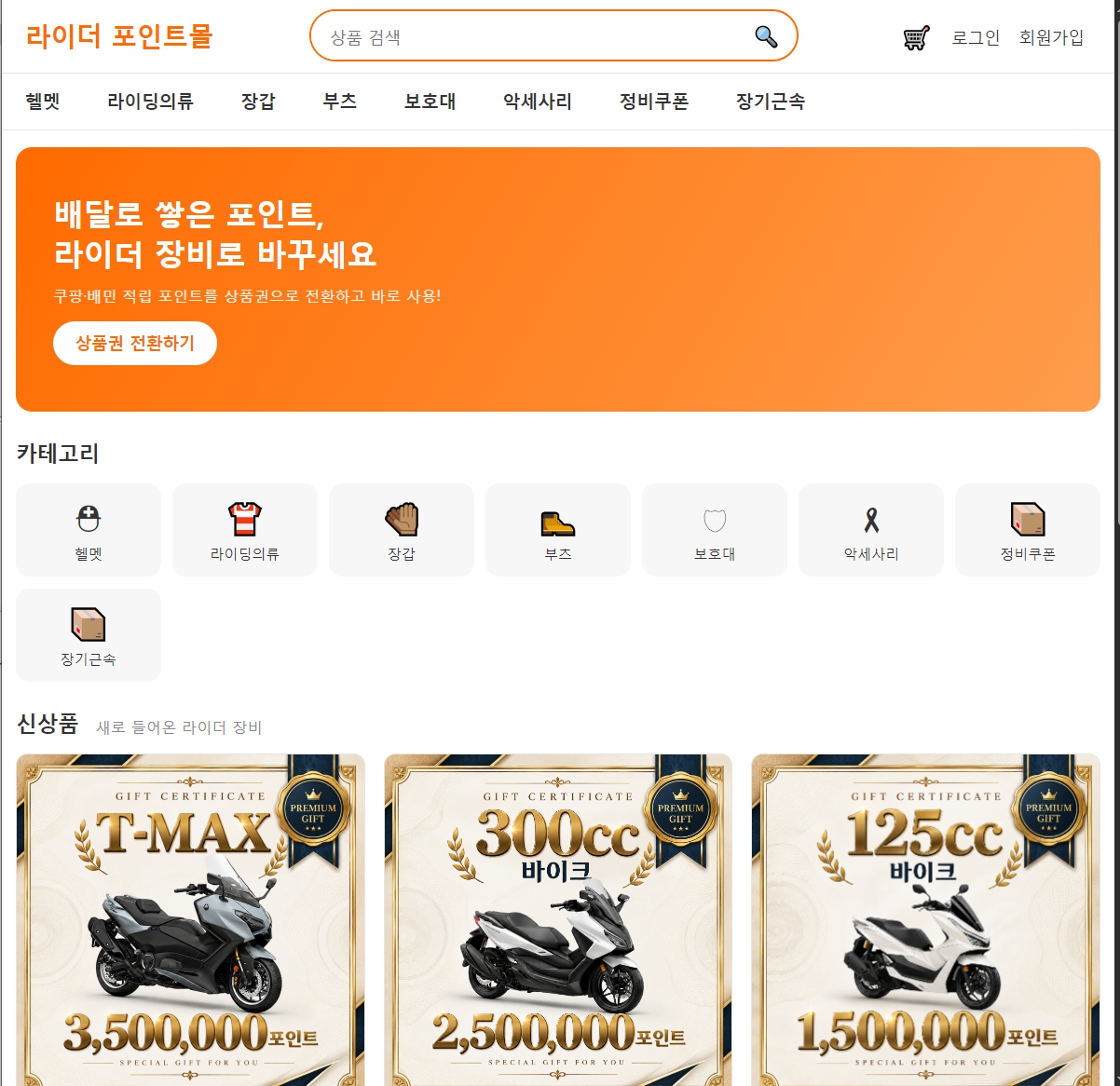 업무관리 플랫폼
